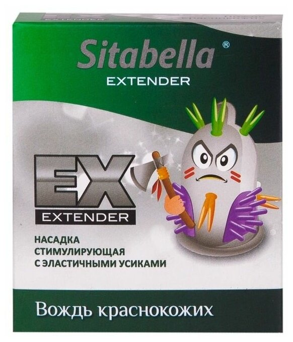 Насадка стимулирующая Sitabella EXTAZ Вождь краснокожих