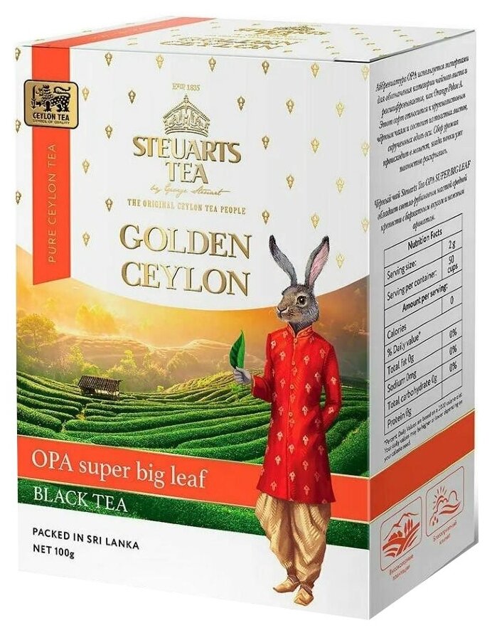 Чай черный листовой Steuarts Golden Ceylon opa IT 100гр - фотография № 1