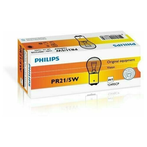 Pr215w 12v (215w) Лампа Min10 Philips арт. 12495CP