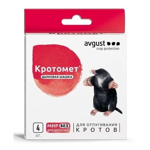 Средство avgust Кротомет дымовая шашка, коробка, 20 шт.