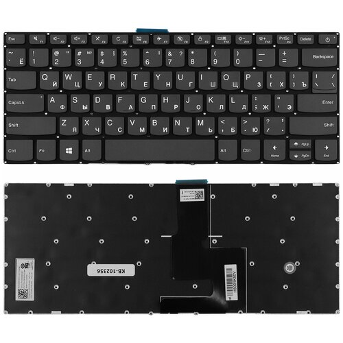 Клавиатура для ноутбука Lenovo IdeaPad 520S-14IKB Русская серая 160000₽