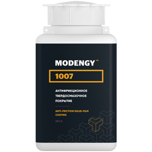 Антифрикционное твердосмазочное покрытие MODENGY 1007 (200 г)