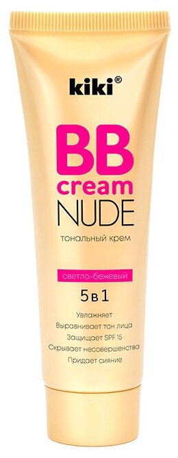 Тональный крем для лица Kiki BB Cream Nude 5в1 т.01 Светло-бежевый 40 мл