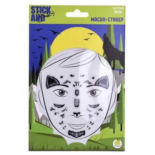 Маска-стикер ЯиГрушка Stick&Smile для лица Быстрый волк