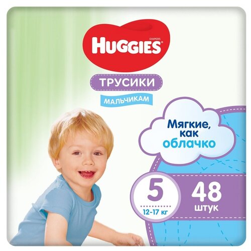 Подгузники- трусики для мальчиков Huggies 5 12-17кг 48шт