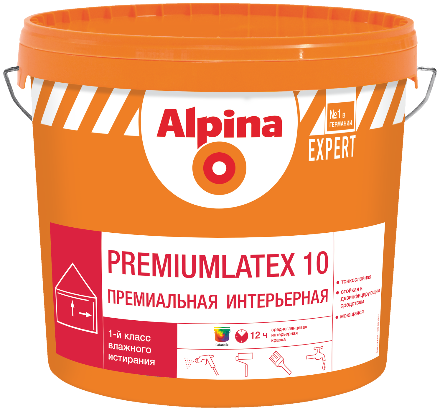 Краска акриловая Alpina Expert Premiumlatex 10 моющаяся матовая белый 2.5 л