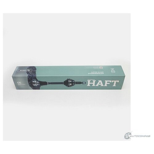 Вал приводной HAFT AW0135