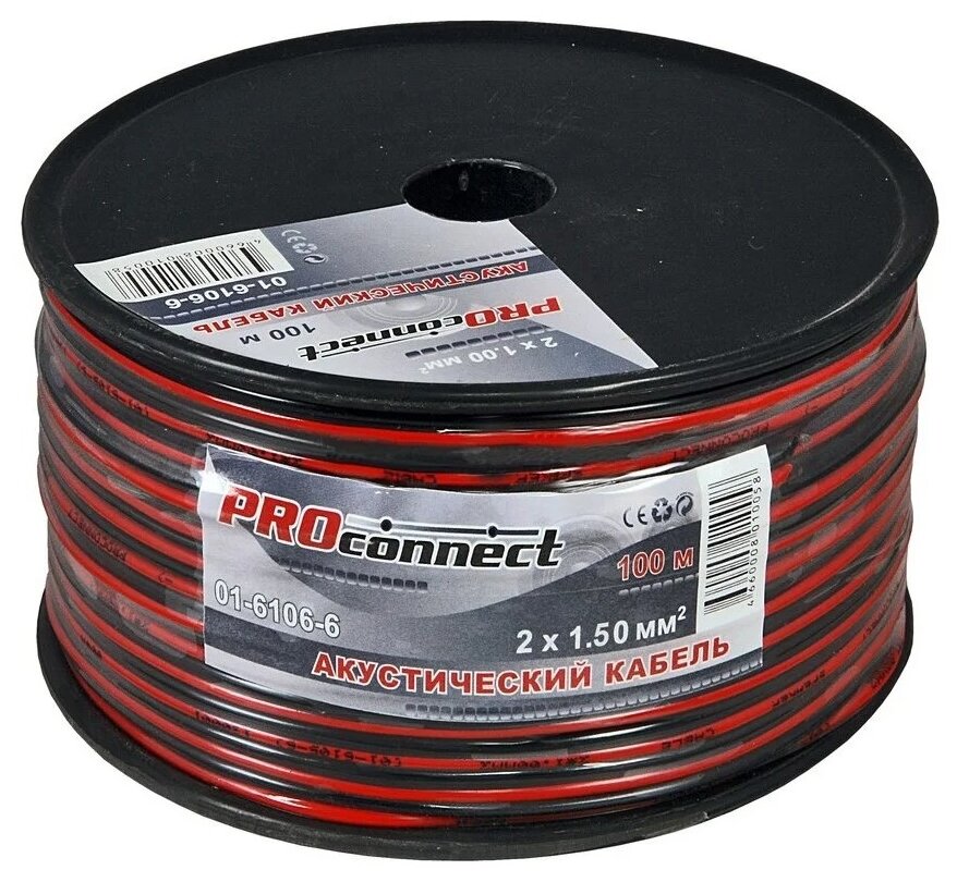 Кабель акустический PROconnect Red Black (100 м)