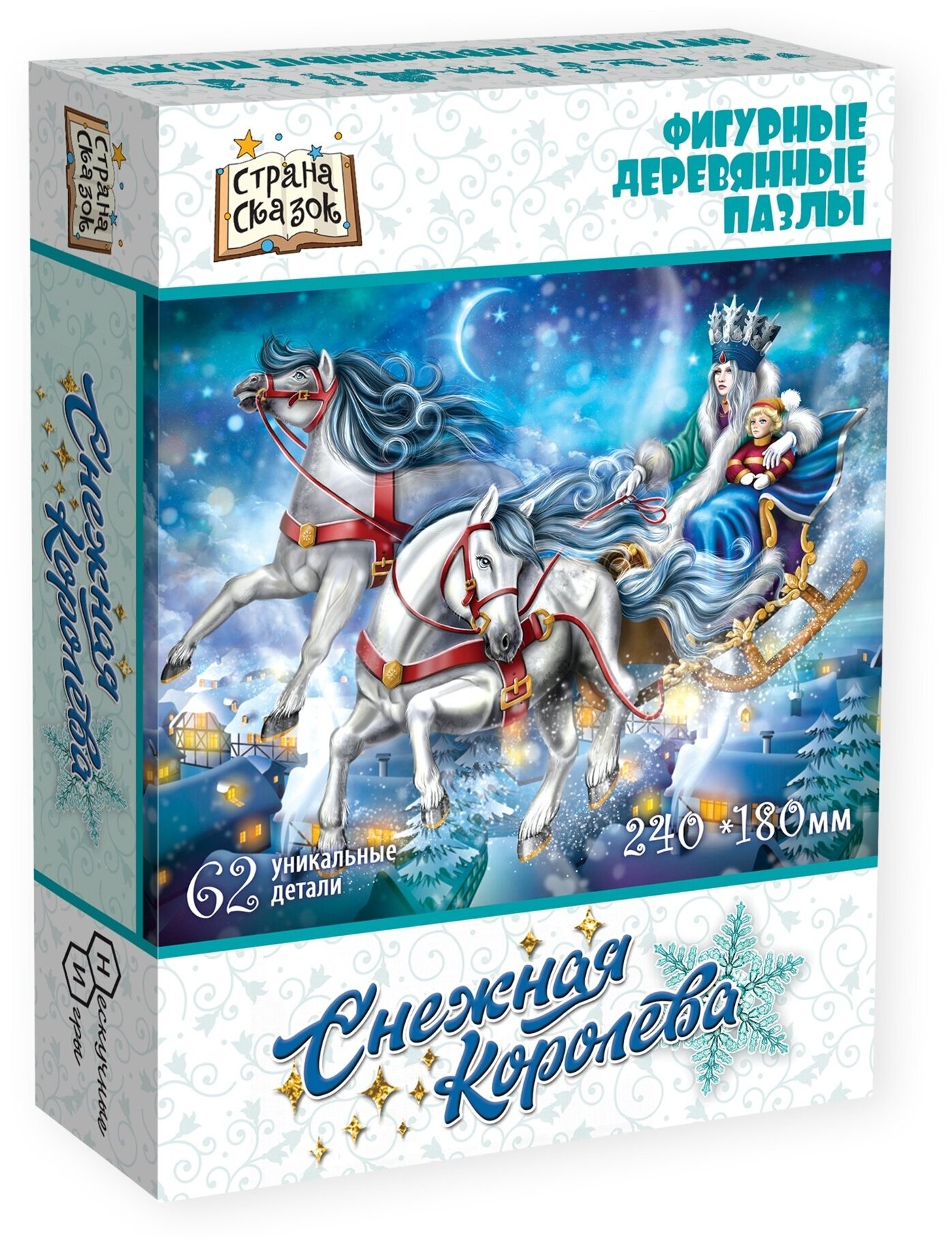 Страна сказок Фигурный деревянный пазл Снежная королева арт.8259 (мрц 549 руб.) /48 (Новый год)