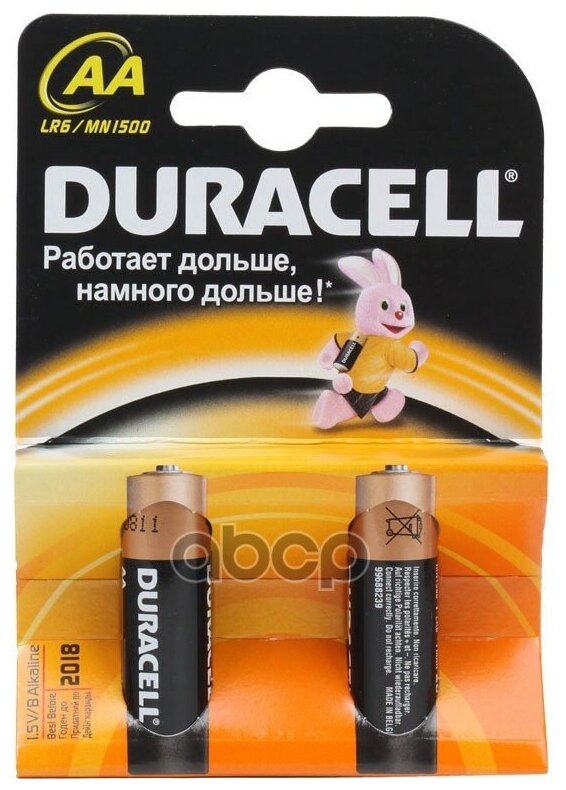 Батарейка Duracell - фото №8