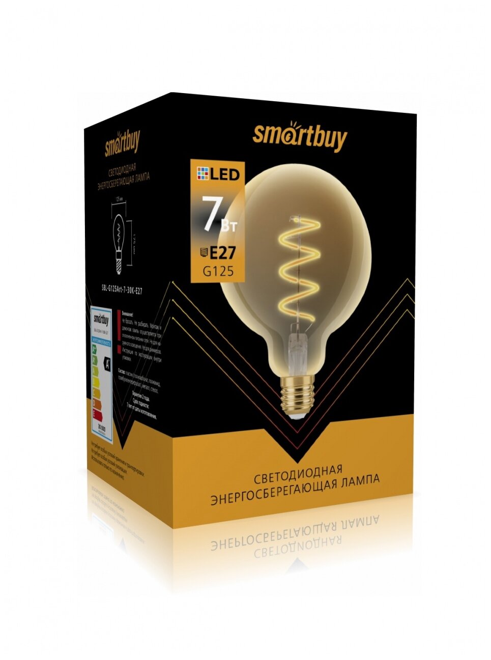 лампа светодиодная smartbuy led sbl-g125art-7-30k-e27 е27 груша 7вт3000к - фото №2