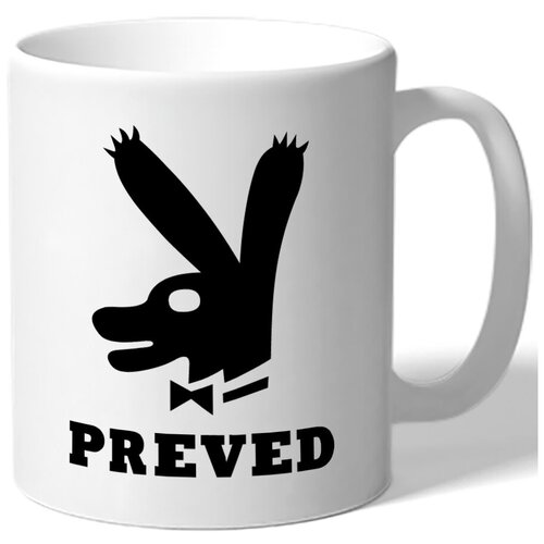 фото Кружка preved , превед drabs