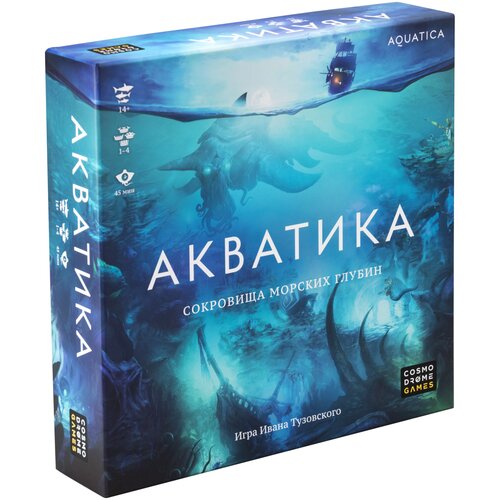 Настольная игра Cosmodrome Games Акватика