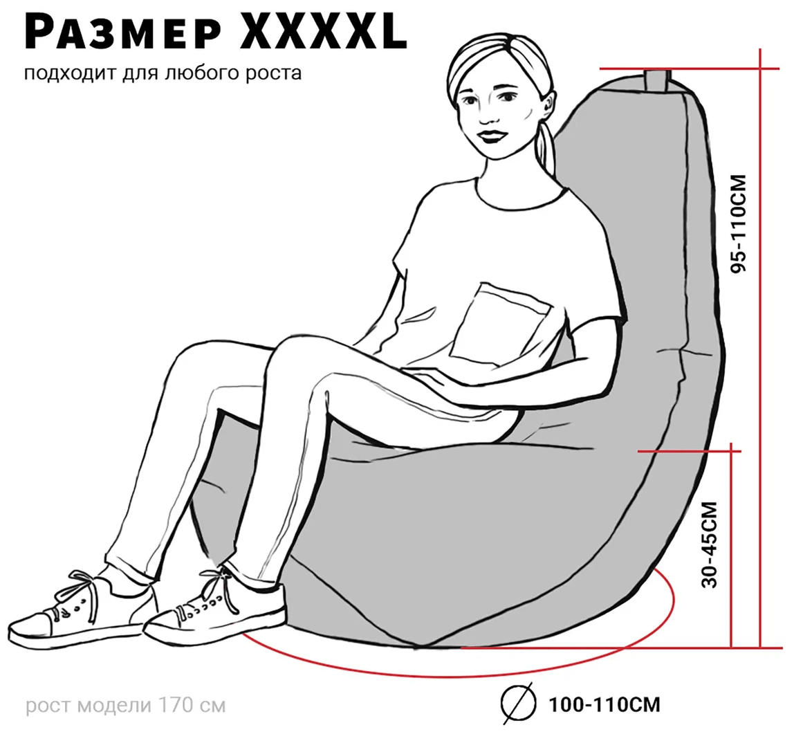 MyPuff кресло-мешок Груша, размер XХХXL-Комфорт, оксфорд, бирюза - фотография № 8