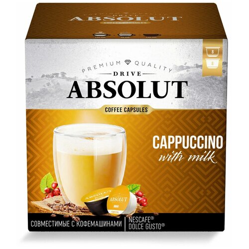 Absolut Drive Кофе в капсулах Absolut Drive Капучино 16 капсул 2 штуки