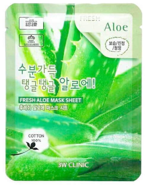 Маска для лица 3W CLINIC с экстрактом алоэ - Fresh Aloe Mask Sheet, 23 мл