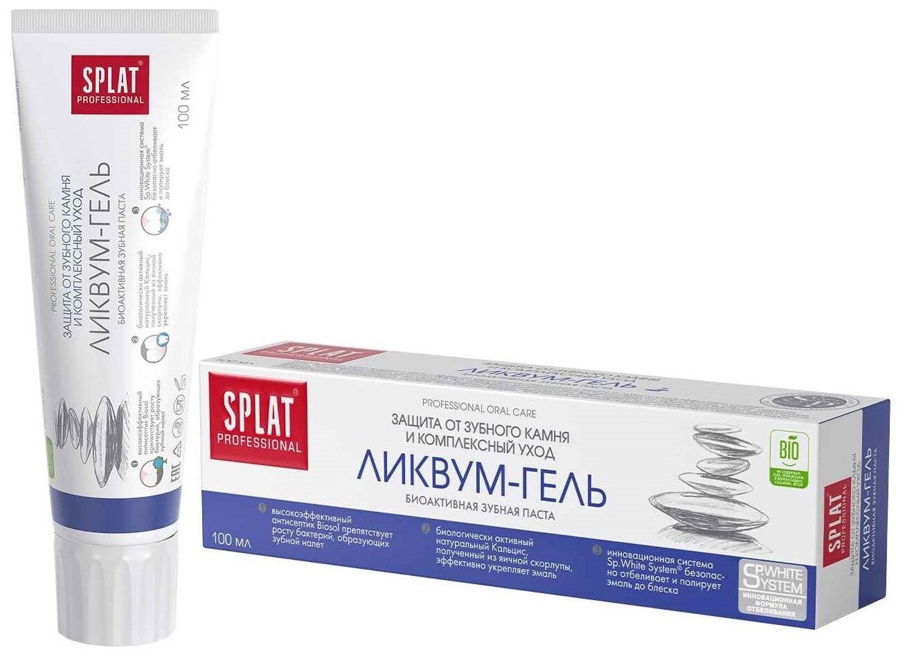 SPLAT Professional Зубная паста с эффектом отбеливания и защиты от зубного камня ликвум-гель, 100 мл.