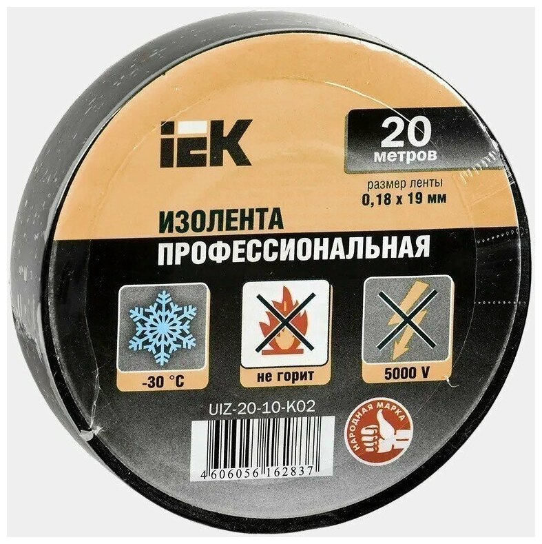 UIZ-20-10-K02 Изолента 0,18х19 мм черная 20 метров IEK - фото №3