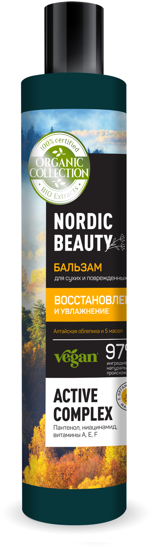 ORGANIC COLLECTION бальзам Nordic beauty для сухих и поврежденных волос восстановление и увлажнение, 400 мл