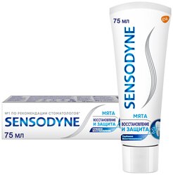 Зубная паста Sensodyne Восстановление и Защита, для чувствительных зубов, 75 мл