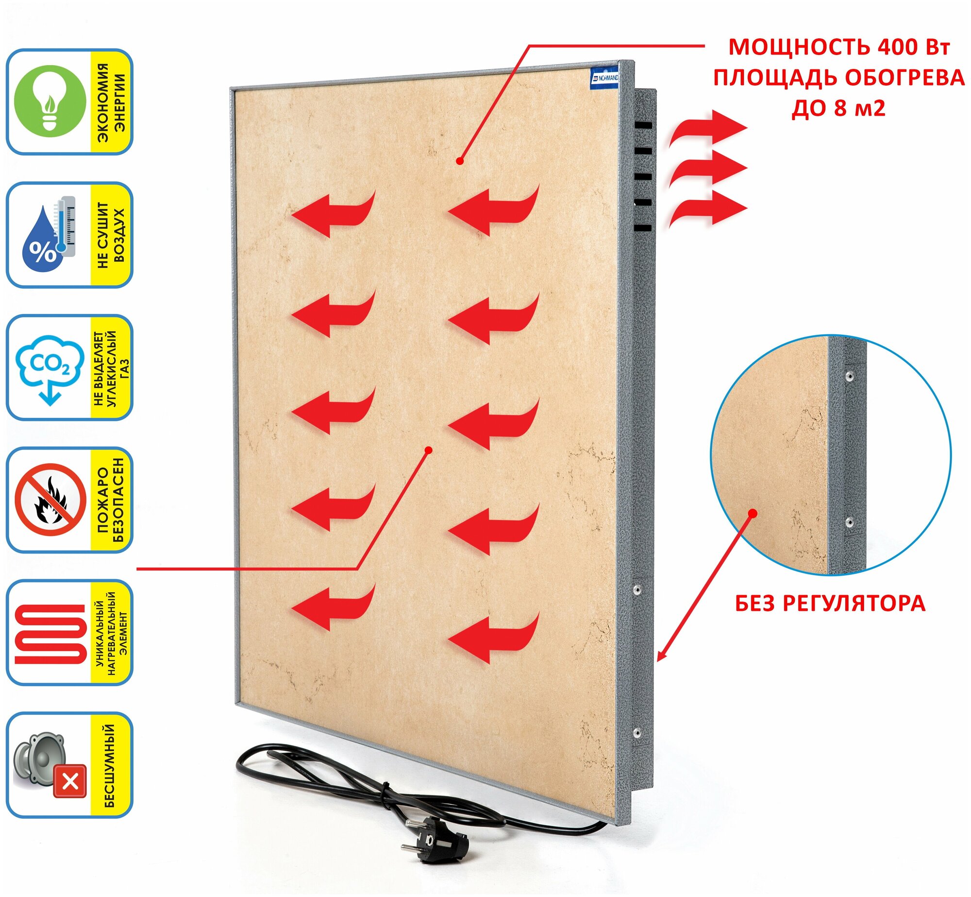 Керамический настенный энергосберегающий обогреватель Normand 400 (беж/сер) без терморегулятора - фотография № 5