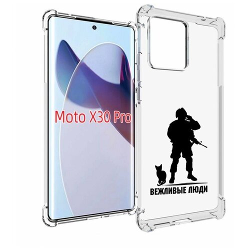 Чехол MyPads Военный вежливые люди для Motorola Moto X30 Pro задняя-панель-накладка-бампер