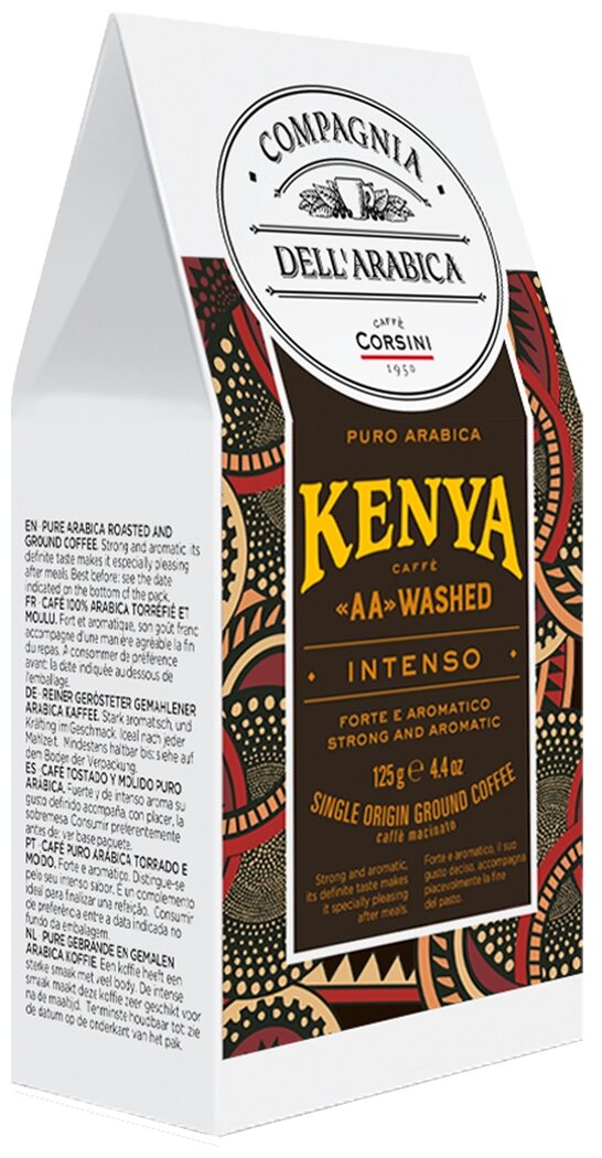 Кофе молотый CDA Puro Arabica Kenya AA Washed 125г