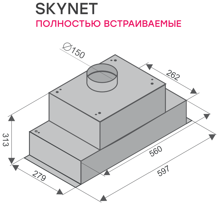 Вытяжка Konigin Skynet White 60 - фотография № 11