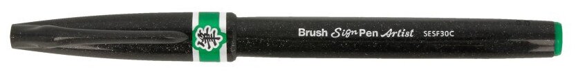 Браш пен "Pentel" Brush Sign Pen Artist, ultra-fine 0.5 - 5 мм кисть/круглое тонкое SESF30C-DX зеленый
