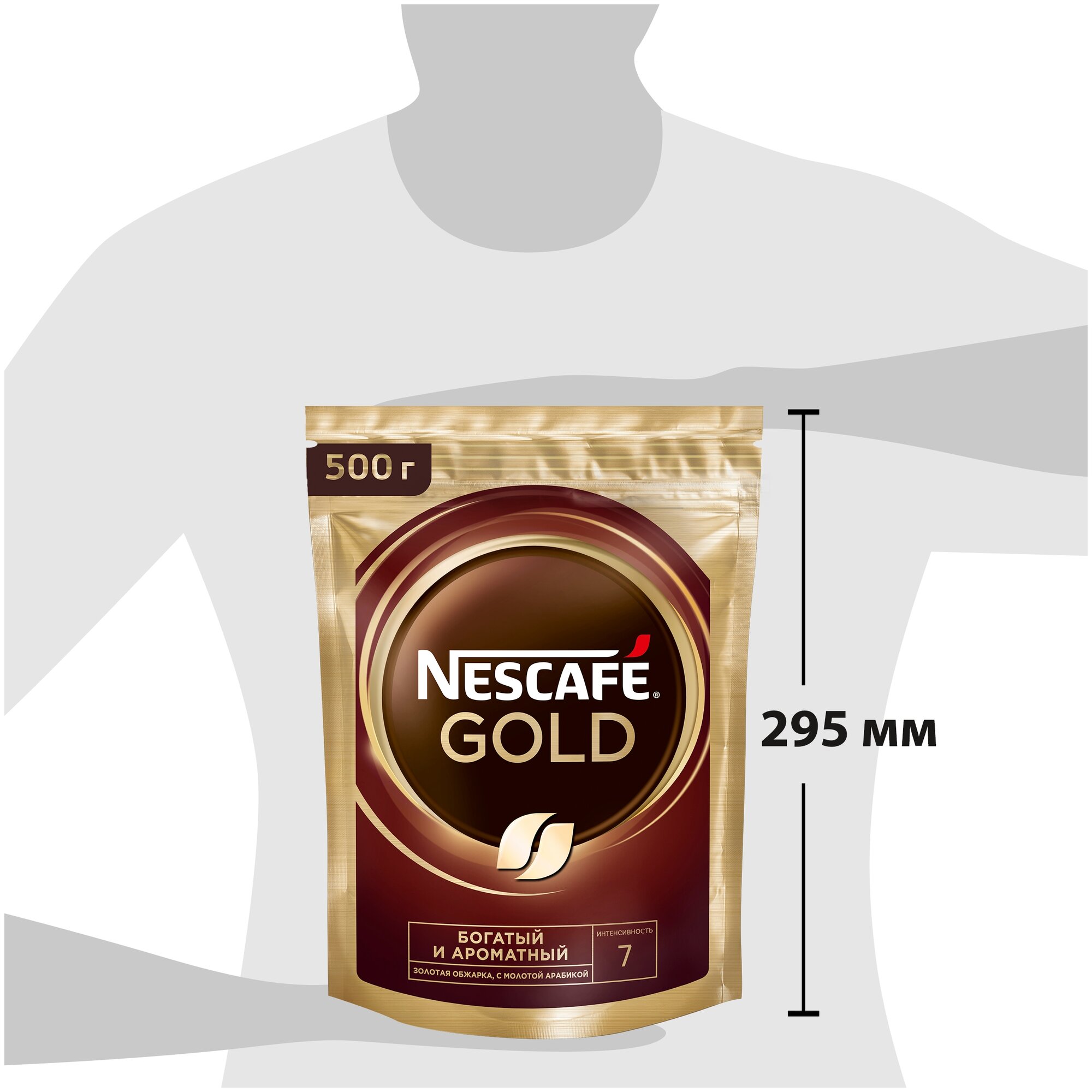 Кофе растворимый Nescafe Gold сублимированный с добавлением молотого, пакет, 2 уп. по 500 г - фотография № 4