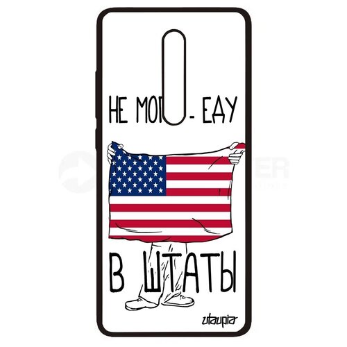 фото Необычный чехол на смартфон // xiaomi redmi k20 // "еду в сша" принт надпись, utaupia, белый