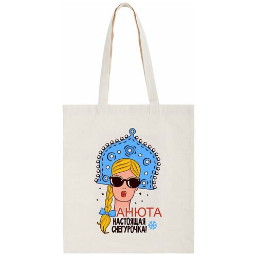 фото Сумка-шоппер coolpodarok "настоящая снегурочка анюта (новый год)"