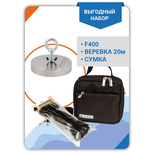Мечта кладоискателя: поисковый магнит Forceberg F400 + веревка + сумка с экранированием поисковый магнит f400 2