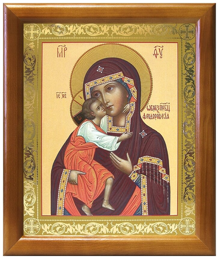 Феодоровская икона Божией Матери, деревянная рамка 17,5*20,5 см