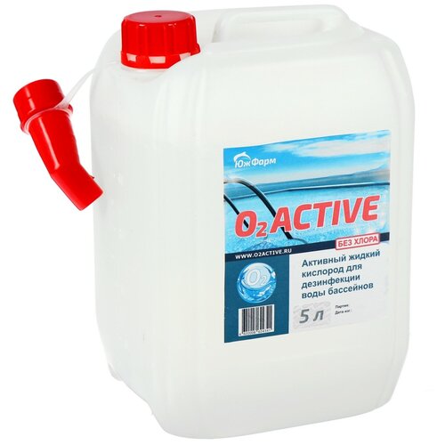 О2 ACTIVE, средство для дезинфекции воды бассейнов, 5 л