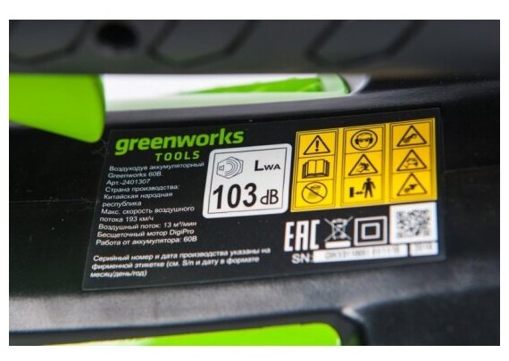 Воздуходув аккумуляторный Greenworks GD60AB, 60V, бесщеточный, без АКБ и ЗУ - фотография № 15