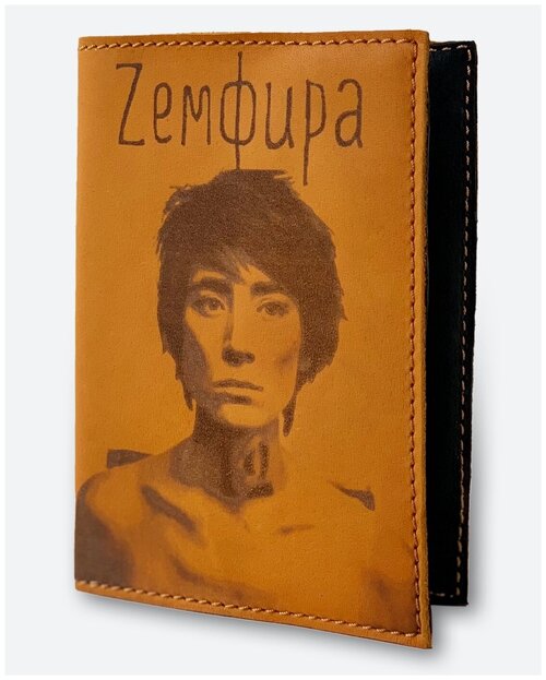 Обложка для паспорта KAZA, коричневый
