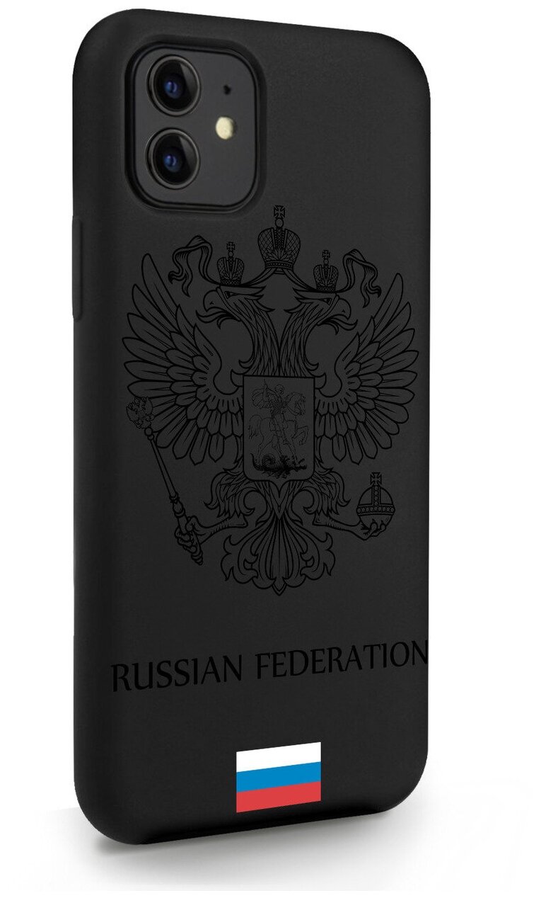 Черный силиконовый чехол MustHaveCase для iPhone 11 Черный лаковый Герб Россия для Айфон 11 Противоударный