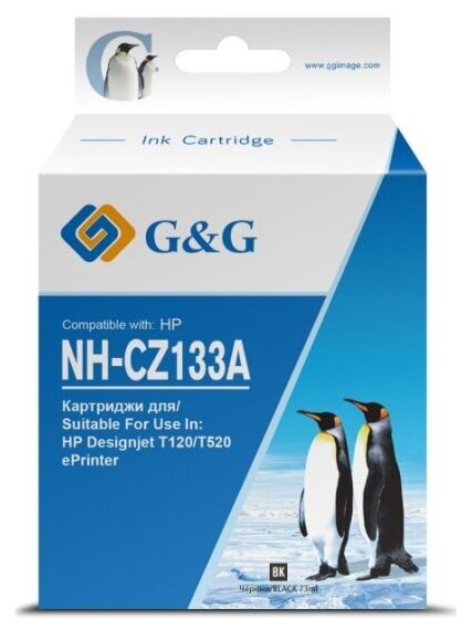 Струйный картридж G&g NH-CZ133A CZ133A черный (73мл) для HP DJ T120/T520