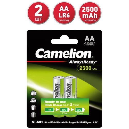 Аккумулятор Ni-Mh 2500 мА·ч 1.2 В Camelion Always Ready AA, в упаковке: 2 шт. аккумулятор ni mh 2450 ма·ч 1 2 в gp rechargeable 2500 series aa в упаковке 2 шт