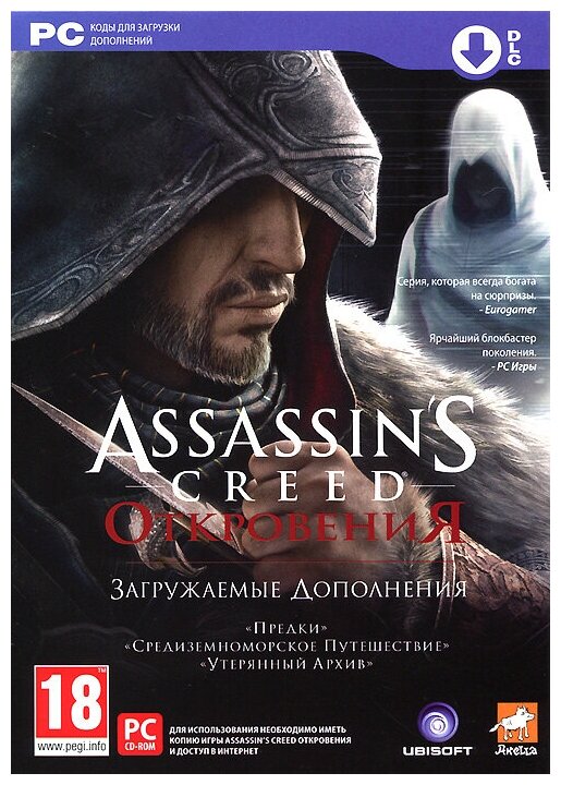 Игра для PC: Assassin's Creed. Откровения. Ottoman. Код на загрузку дополнений (DVD-box)