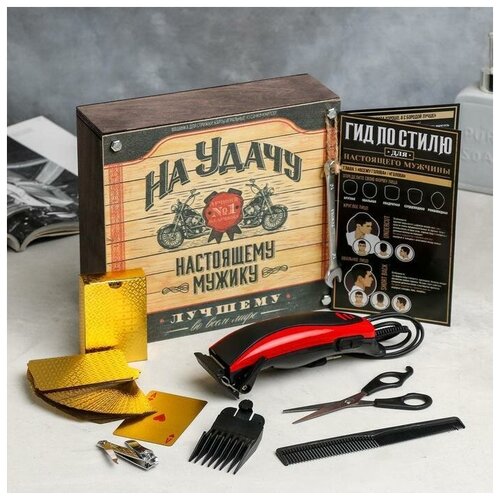 фото Набор с машинкой для стрижки на удачу, 9 х 18 см 4994597 . yandex market
