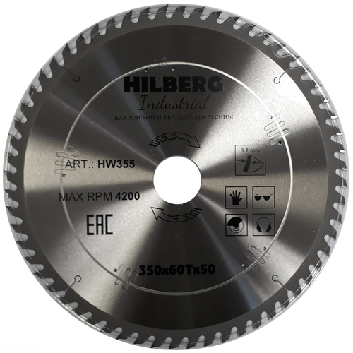   HILBERG Industrial   350*50*60T