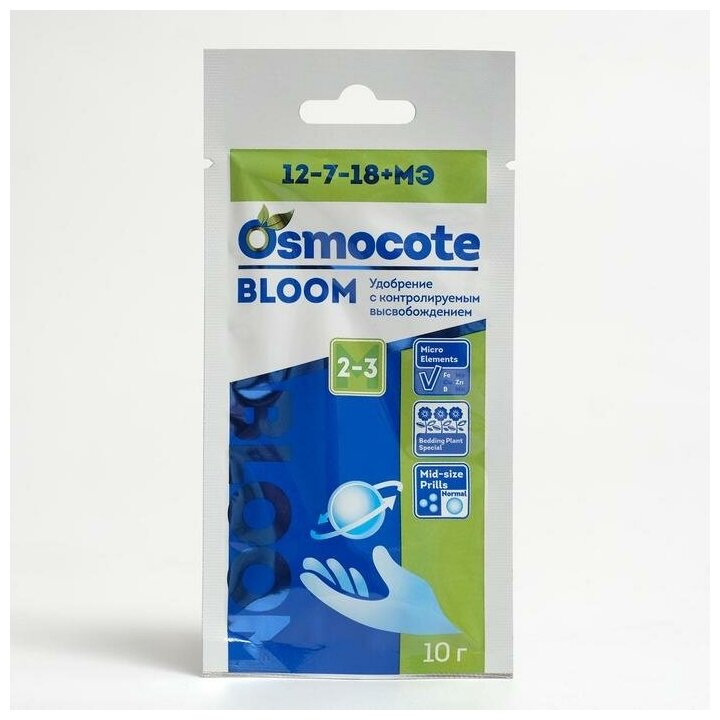 Osmocote Bloom 2-3 месяца длительность действия NPK 12-7-18+МЭ 10 г