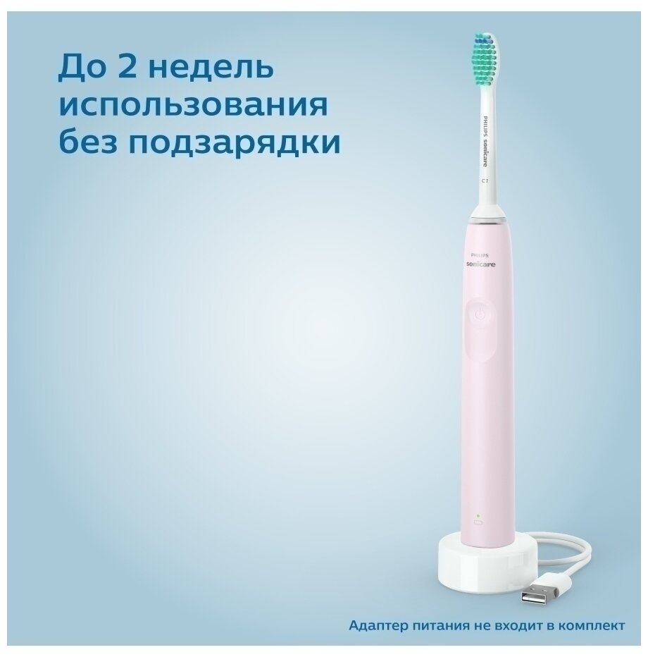 звуковая зубная щетка Philips Sonicare 2100 Series HX3651, розовый - фотография № 4