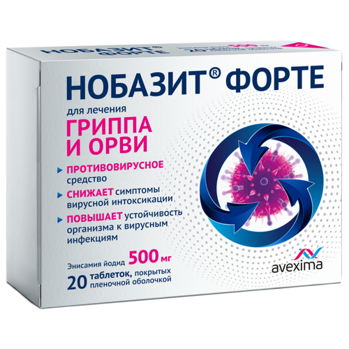 Нобазит Форте таб. п/о плен., 500 мг, 20 шт.