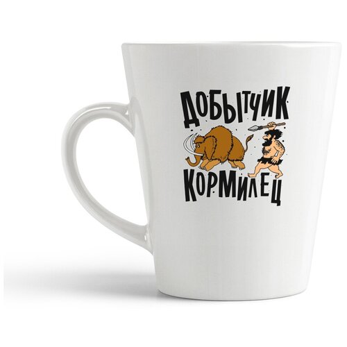 фото Кружка-латте coolpodarok прикол. добытчик, кормилец