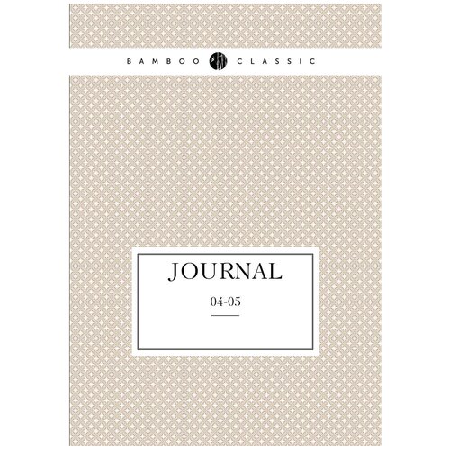 Journal. 04-05