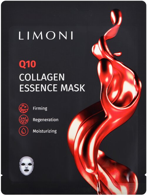 Limoni Тканевая маска Q10 Collagen антивозрастная с коэнзимом Q10 и коллагеном, 23 г, 23 мл