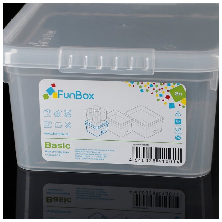 Ящик для хранения FunBox Basic с крышкой 2л 41958 - фотография № 17
